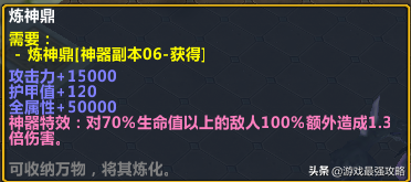 魔兽rpg顶级玩家攻略大全