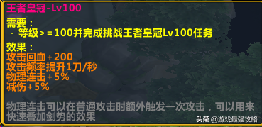 魔兽rpg顶级玩家攻略大全