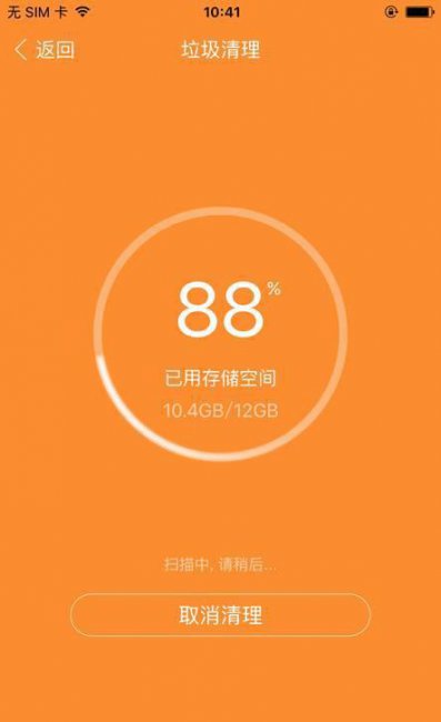 pp助手ios版一键安装