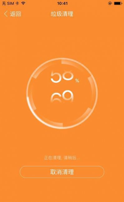 pp助手ios版一键安装