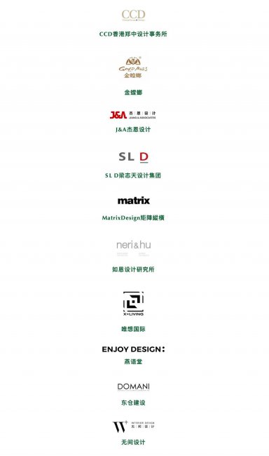 深圳十大设计公司排名