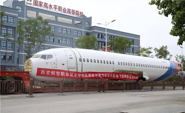 西安专科学校有哪些学校