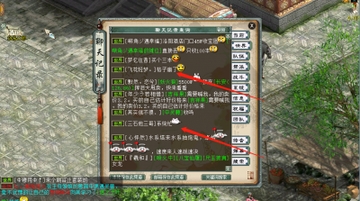 大话西游藏宝阁登录不了 网易大话西游2藏宝阁不能进去的原因