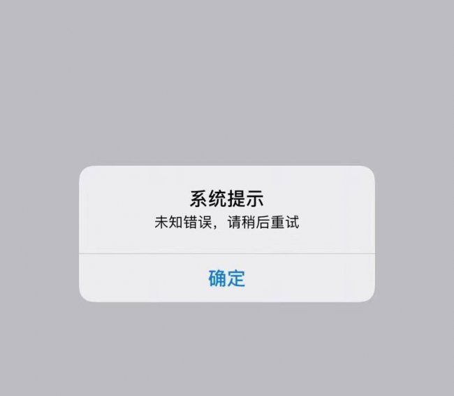 大话西游藏宝阁登录不了