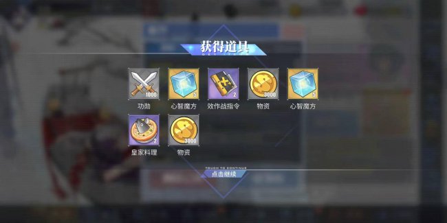 碧蓝航线5大兑换码哪里领取
