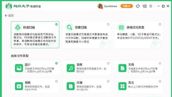 笔记本电脑不认u盘怎么办