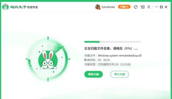 笔记本电脑不认u盘怎么办