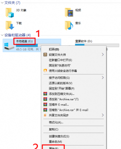 如何删除旧硬盘c盘系统文件 清理c盘以前的系统