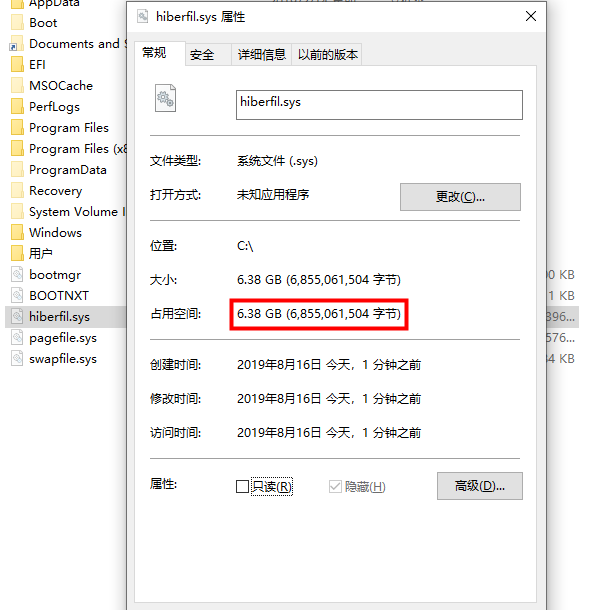 如何删除旧硬盘c盘系统文件