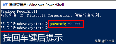 如何删除旧硬盘c盘系统文件