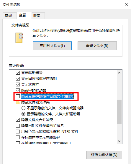 如何删除旧硬盘c盘系统文件