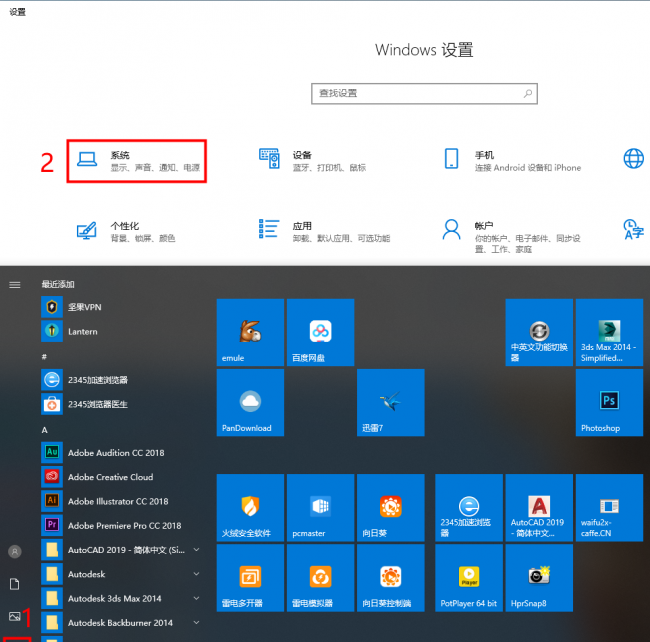 如何删除旧硬盘c盘系统文件