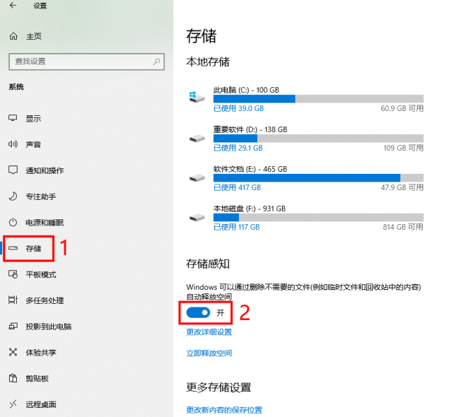 如何删除旧硬盘c盘系统文件