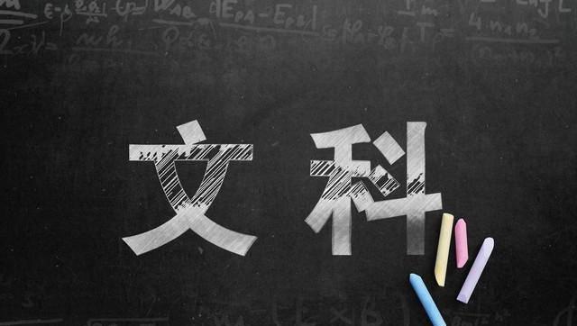 一本大学分数线排名
