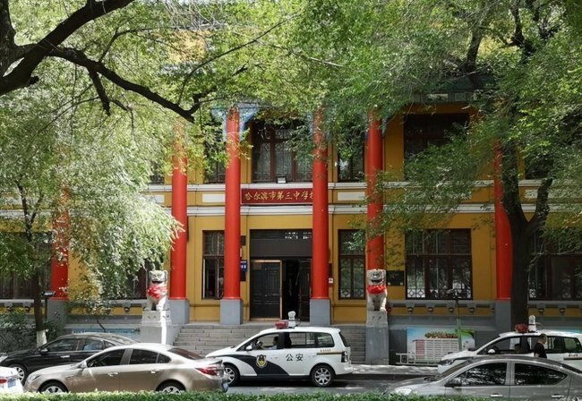 一本大学分数线排名