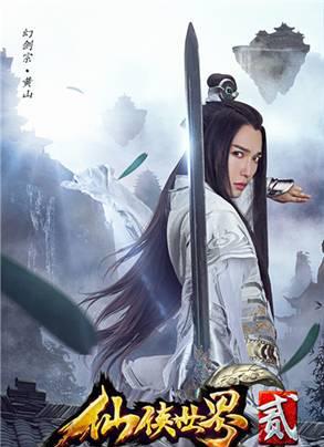 仙侠世界2什么职业厉害