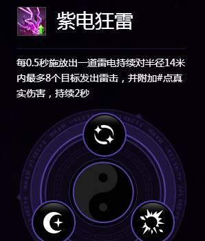 仙侠世界2什么职业厉害
