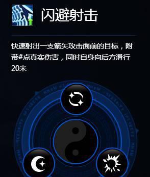 仙侠世界2什么职业厉害
