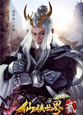 仙侠世界2什么职业厉害