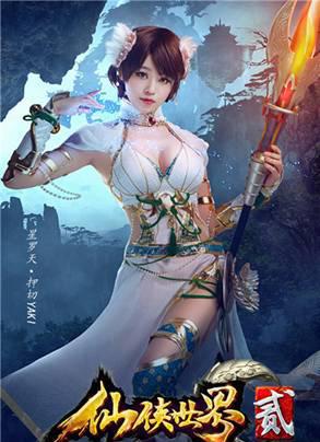 仙侠世界2什么职业厉害