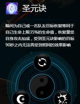 仙侠世界2什么职业厉害