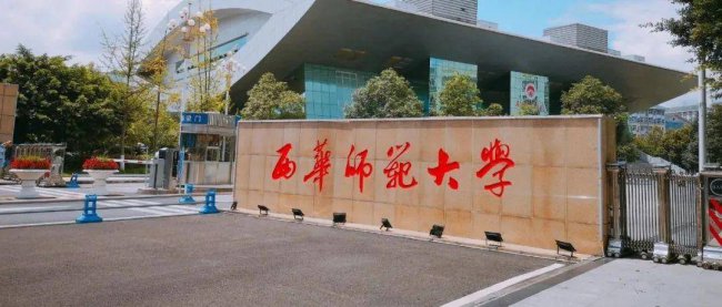四川二本大学排名理科有哪些