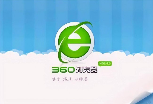 电脑上怎样卸载360浏览器