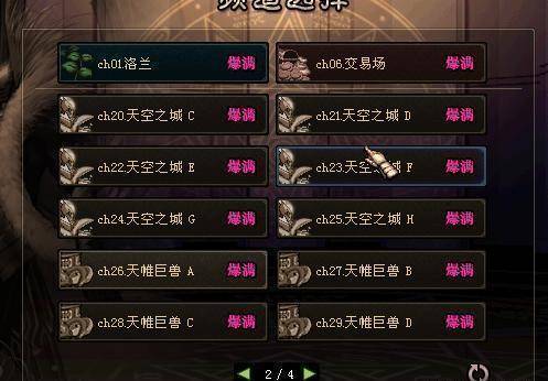 dnf70版本怀旧服官网