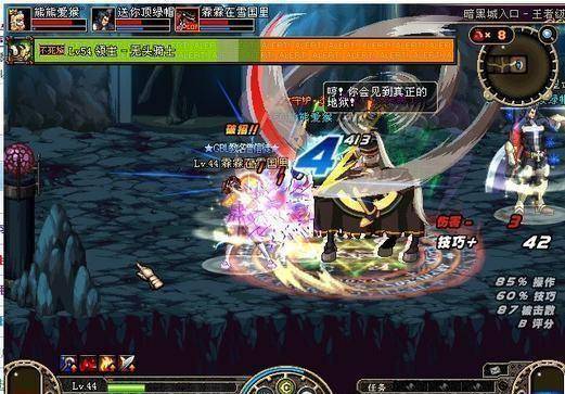 dnf70版本怀旧服官网