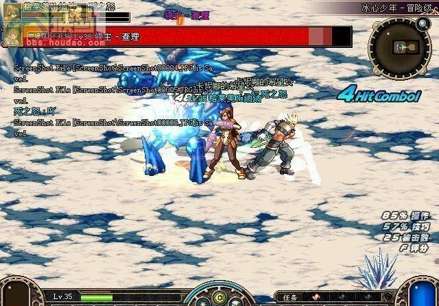 dnf70版本怀旧服官网