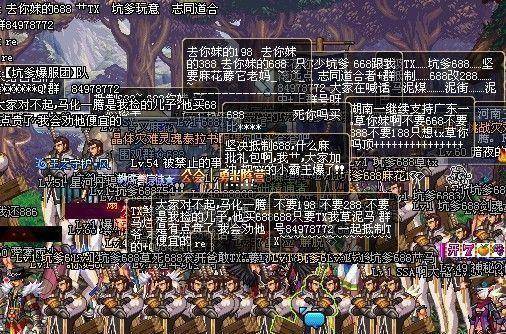 dnf70版本怀旧服官网