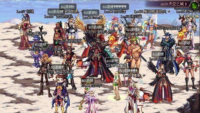 dnf70版本怀旧服官网