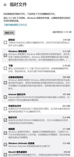 c盘怎么清理缓存垃圾