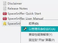 c盘怎么清理缓存垃圾