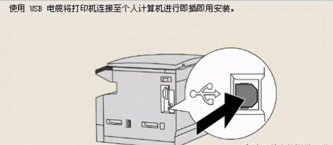 打印机连着但是不打印怎么办