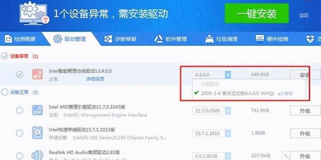 打印机连着但是不打印怎么办