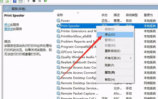 打印机连着但是不打印怎么办