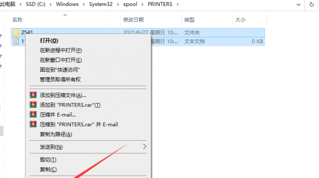 打印机连着但是不打印怎么办