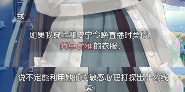 换装游戏排行榜推荐