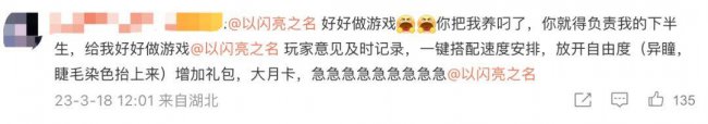 换装游戏排行榜推荐