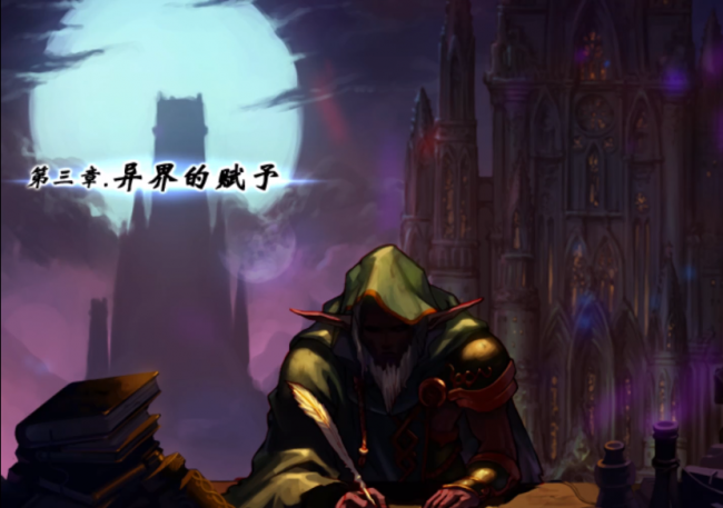 dnf所有版本顺序图