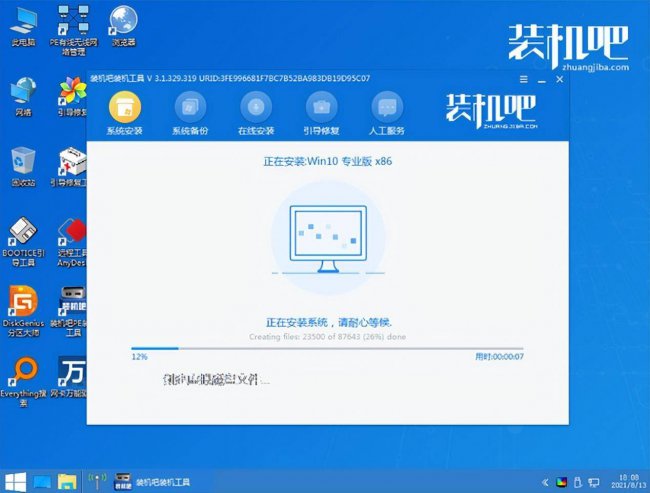 win10u盘安装步骤方法