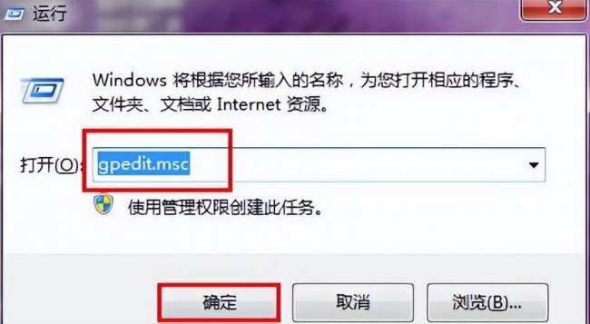 电脑控制面板打不开怎么办