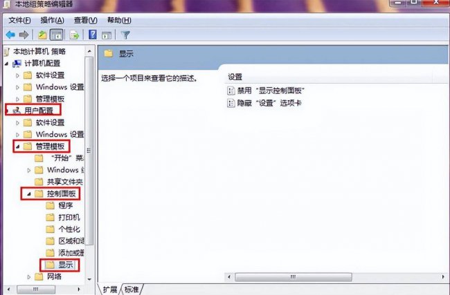 电脑控制面板打不开怎么办