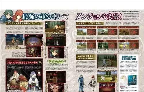 火焰纹章回声转职攻略