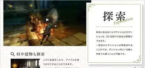 火焰纹章回声转职攻略