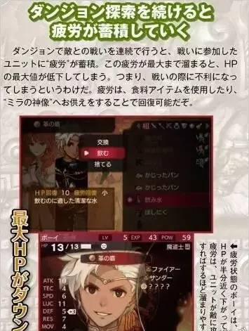 火焰纹章回声转职攻略