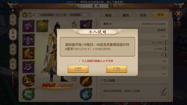 天龙八部峨眉技能指点攻略