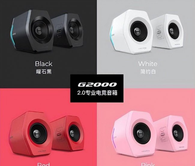 电脑音响推荐性价比