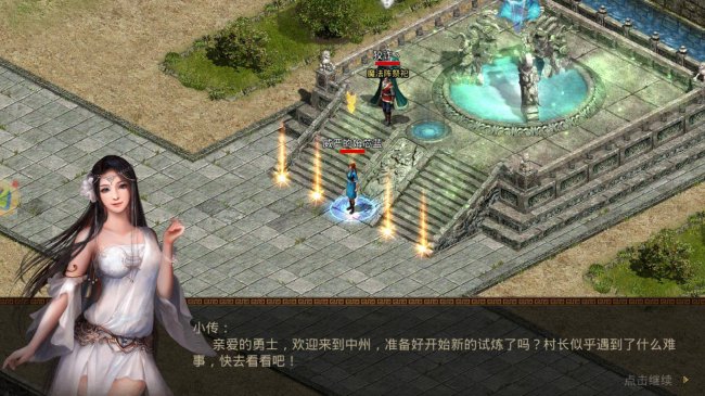 传奇世界新开服时间表